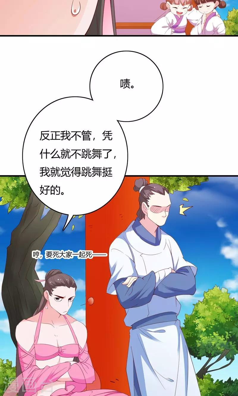 第68话12