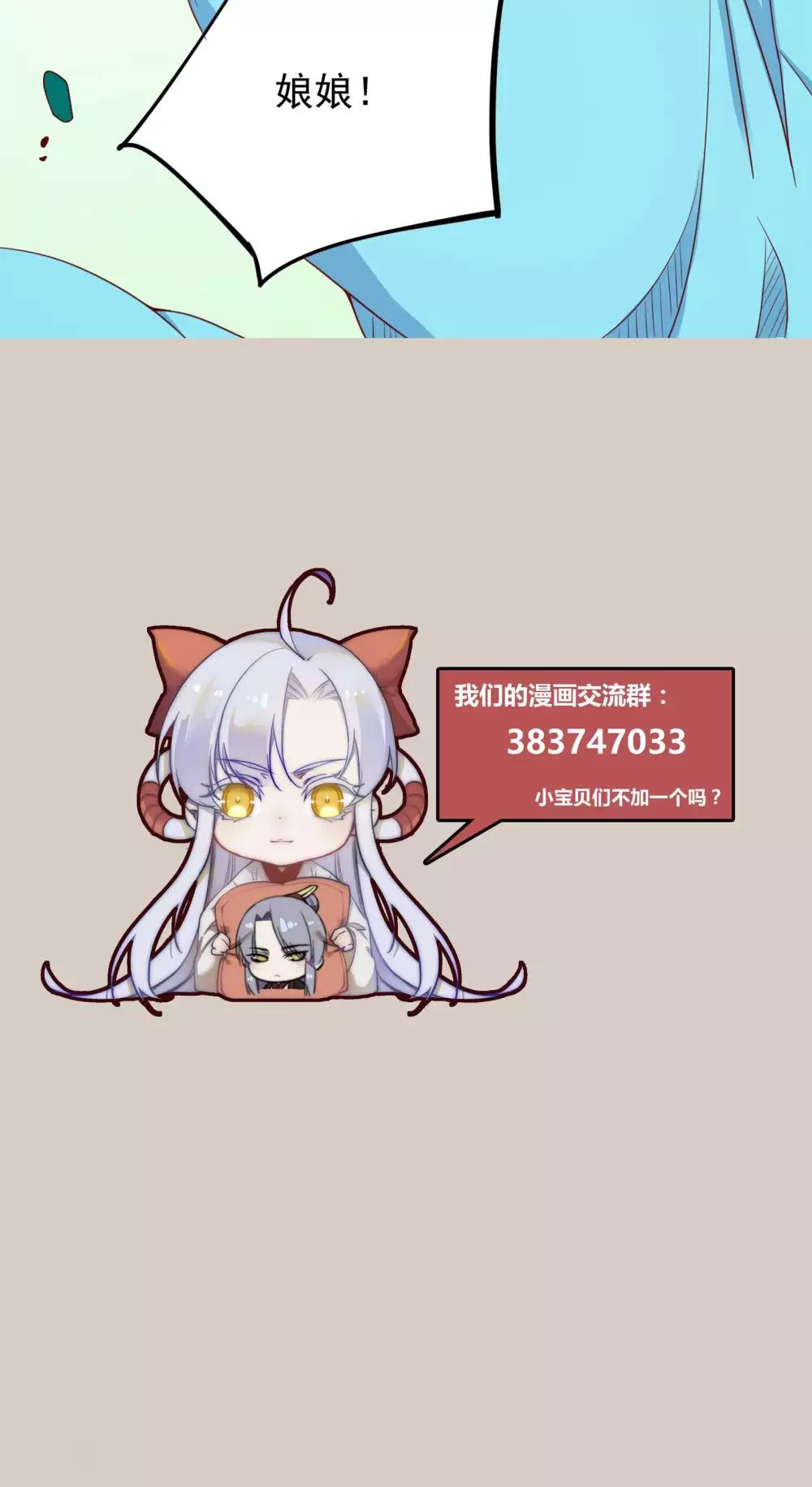 第54话42