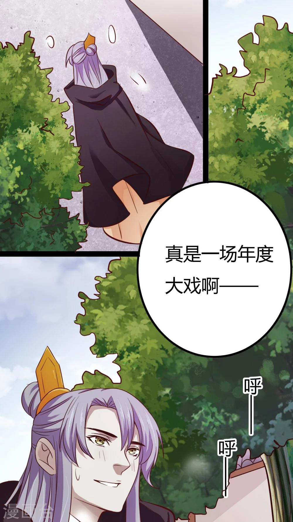 第15话45