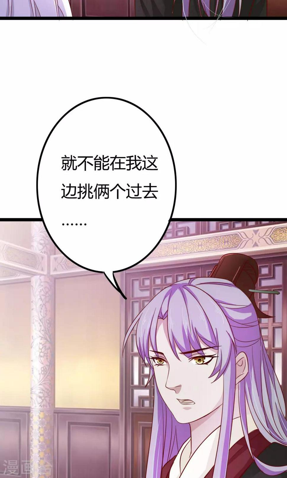 第10话31