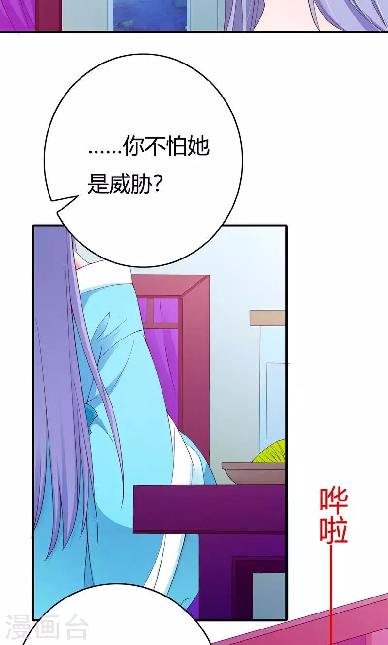 第68话29