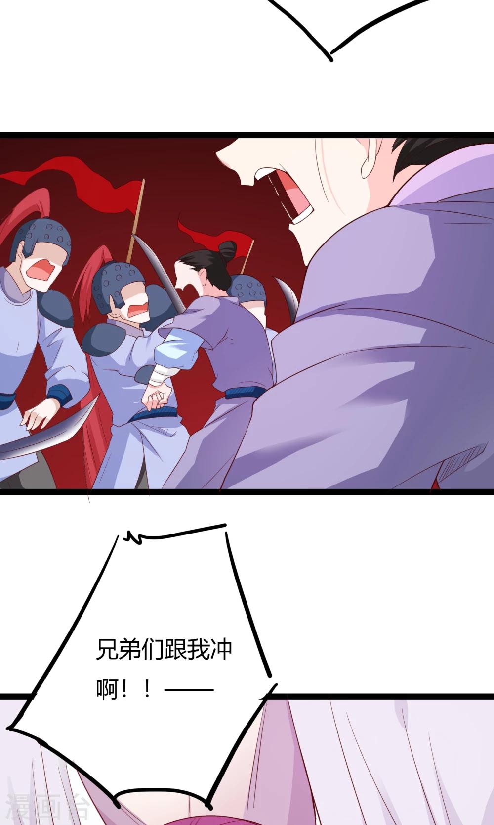 第42话15
