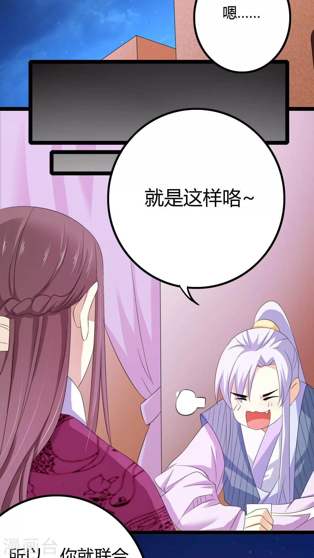 第31话40