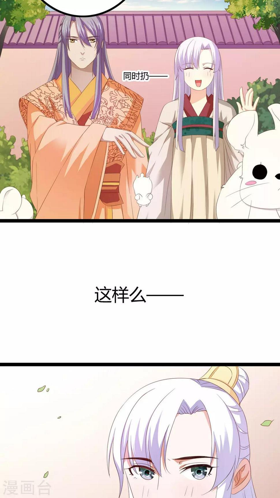 第25话11