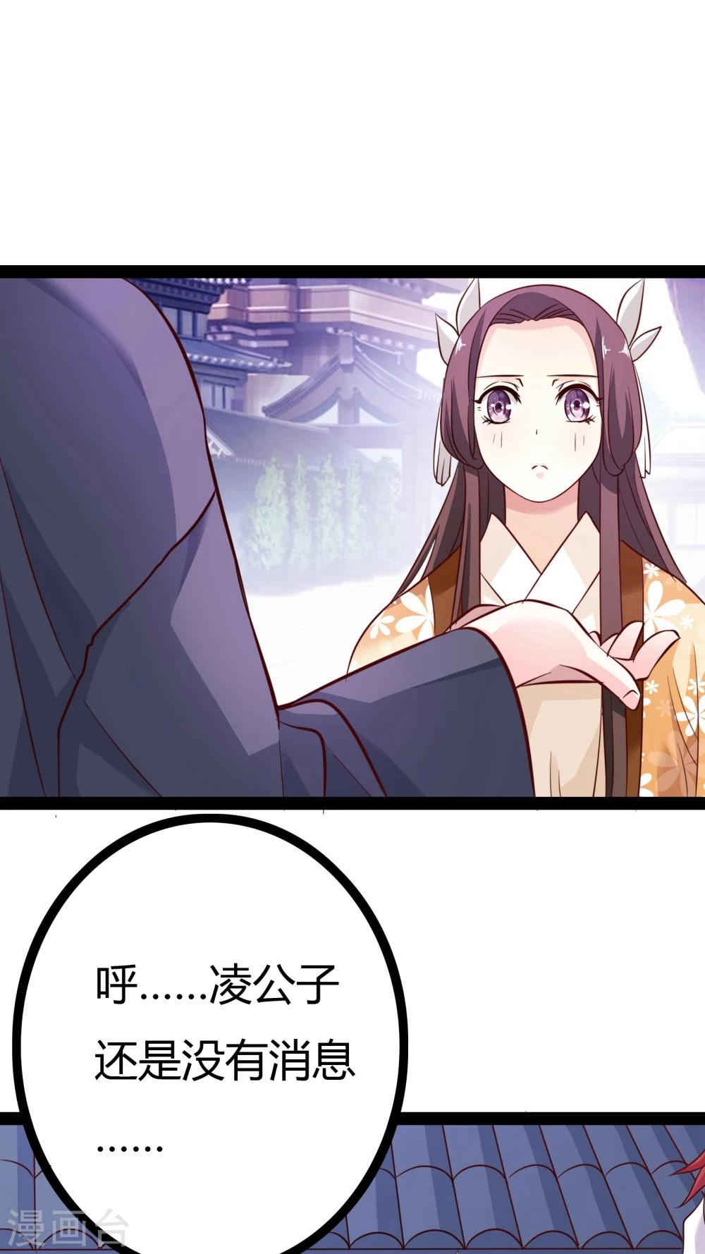 第21话19