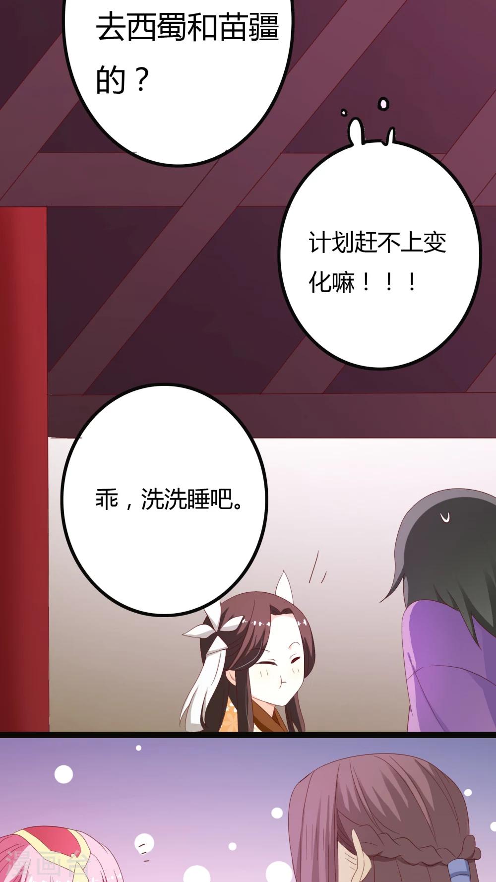 第27话38