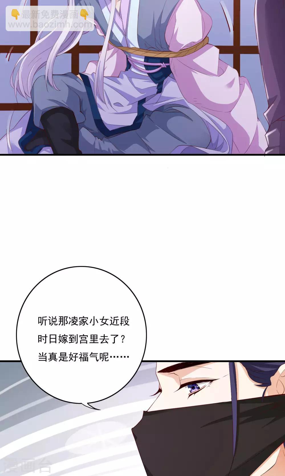 第56话3