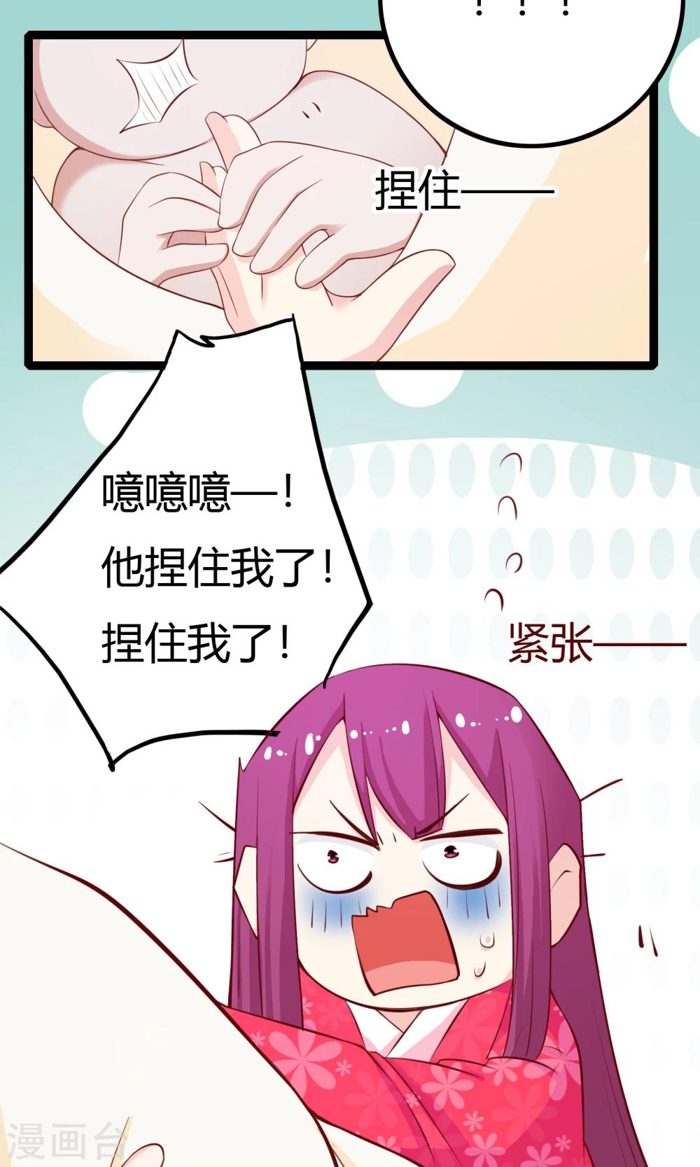 第42话43