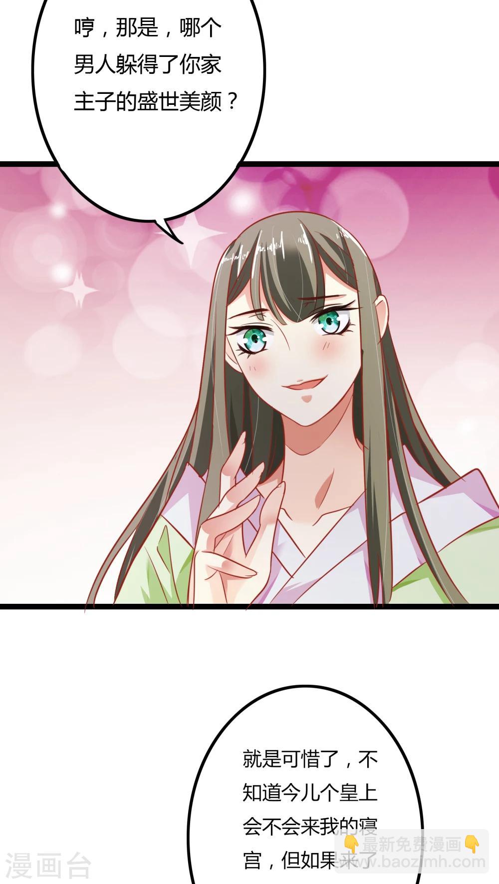 第4话2