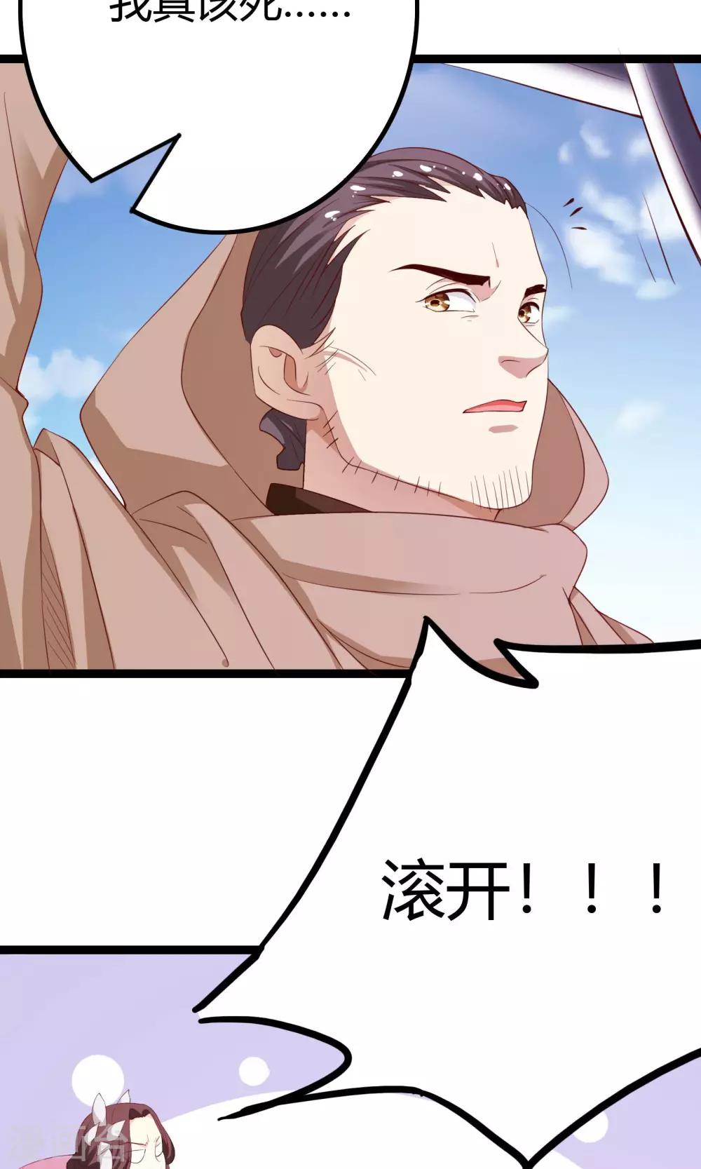 第41话16