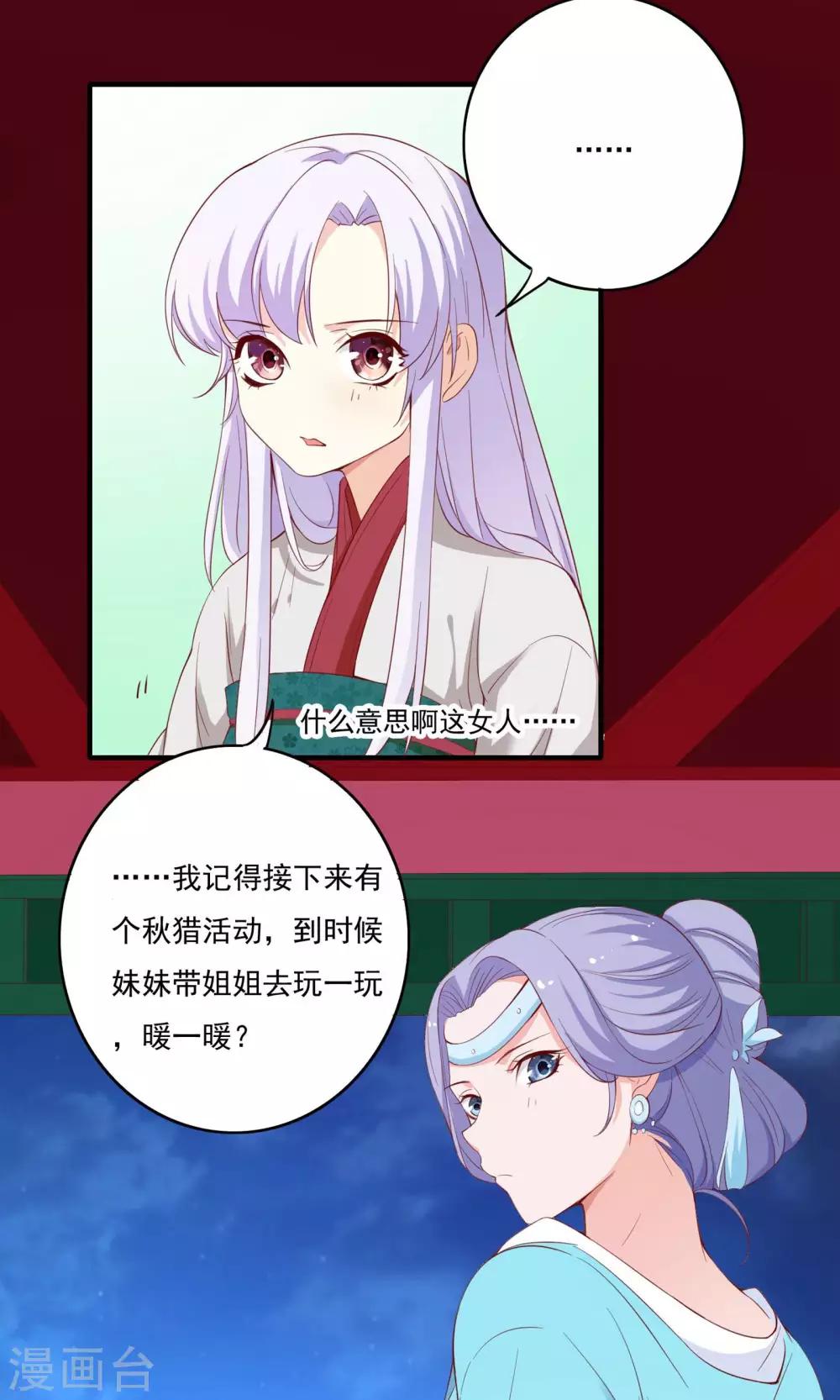 第54话15