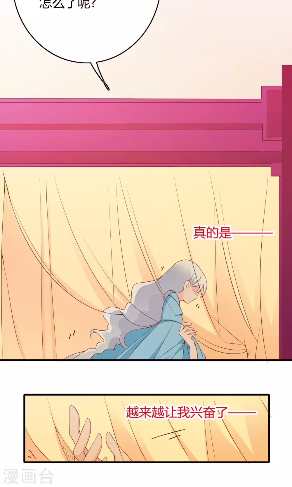 第66话20