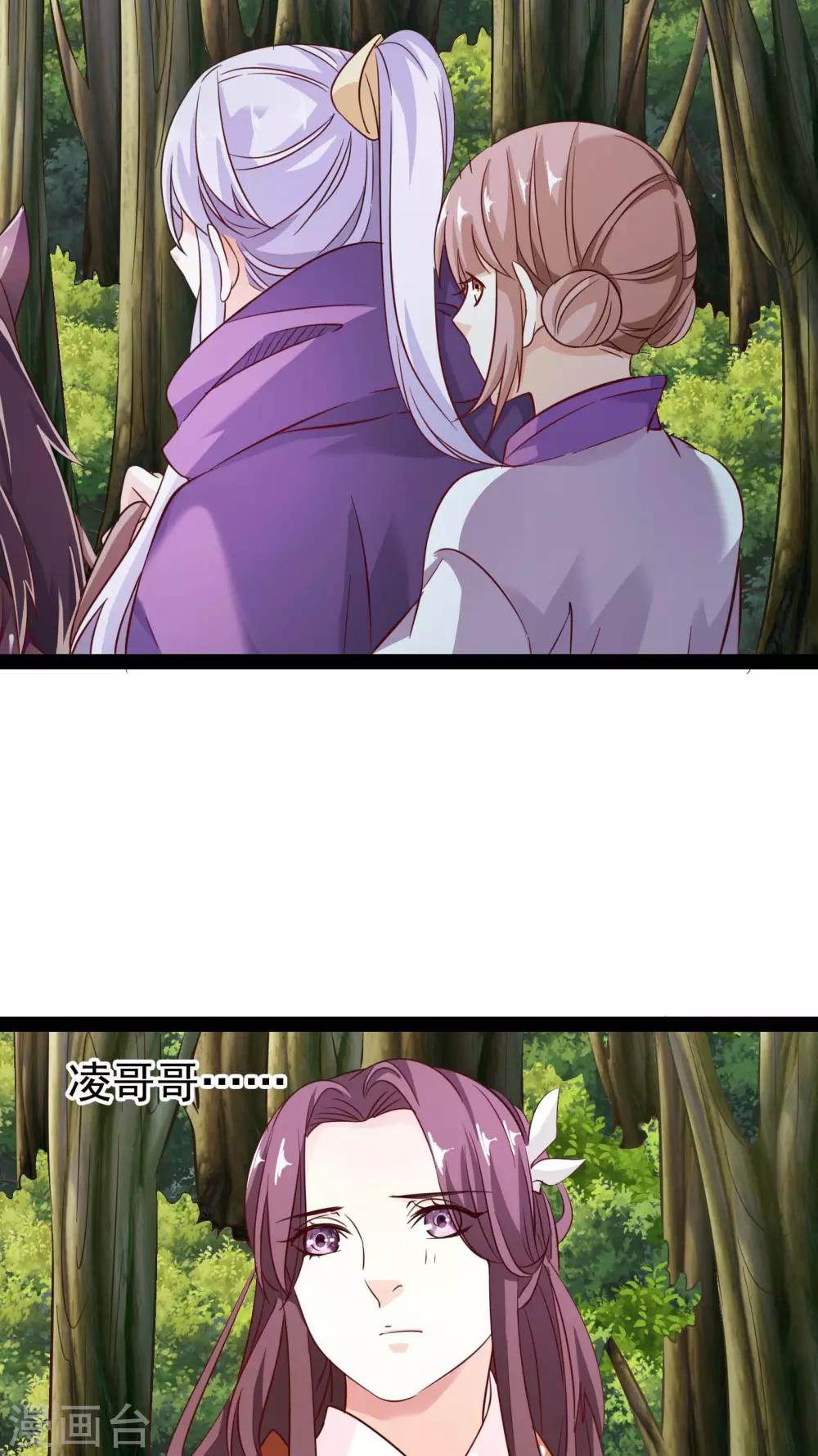 第18话11
