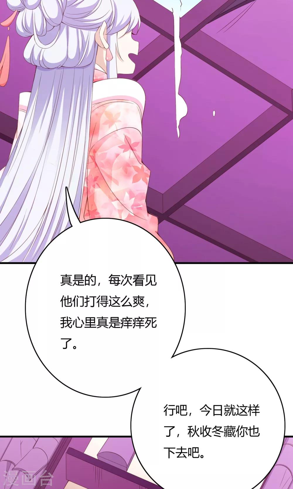 第64话40