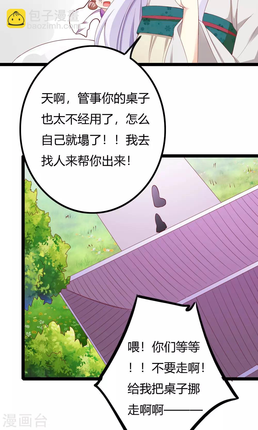 第47话13