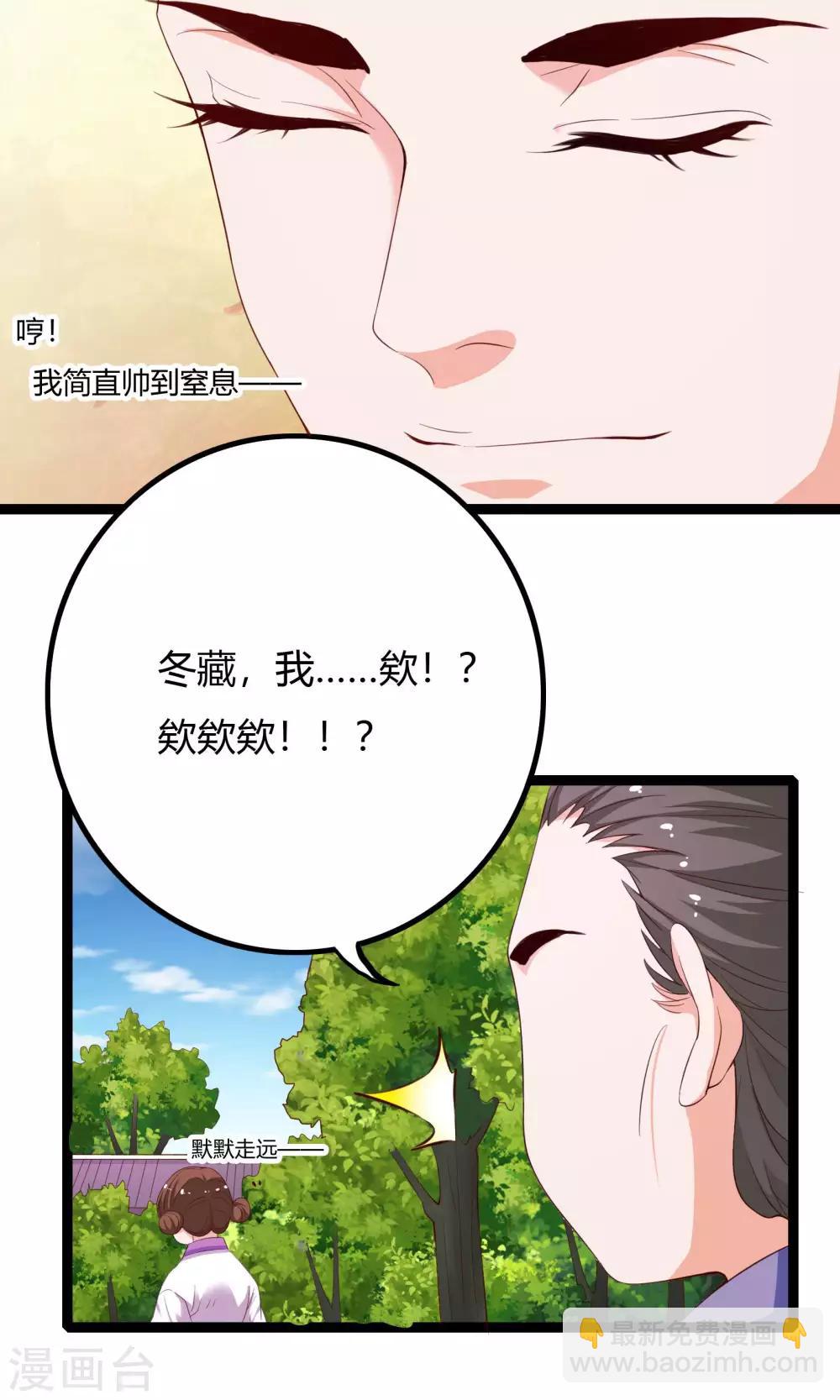 第52话27