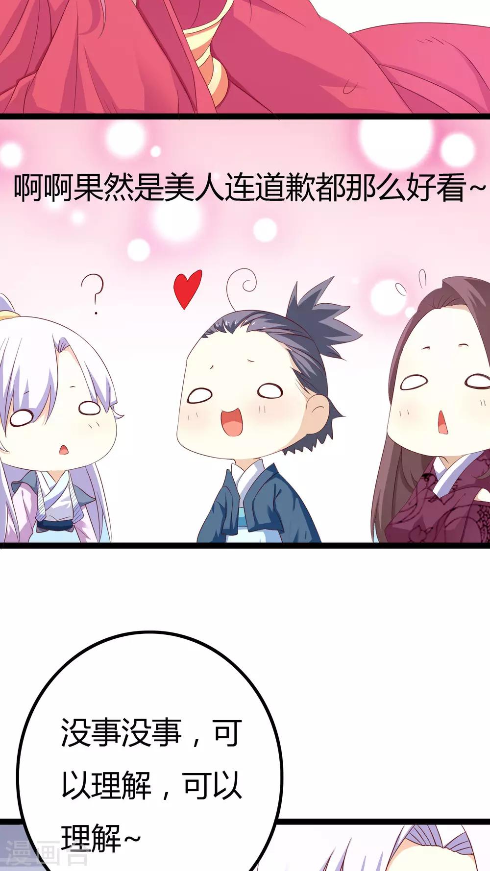 第28话1