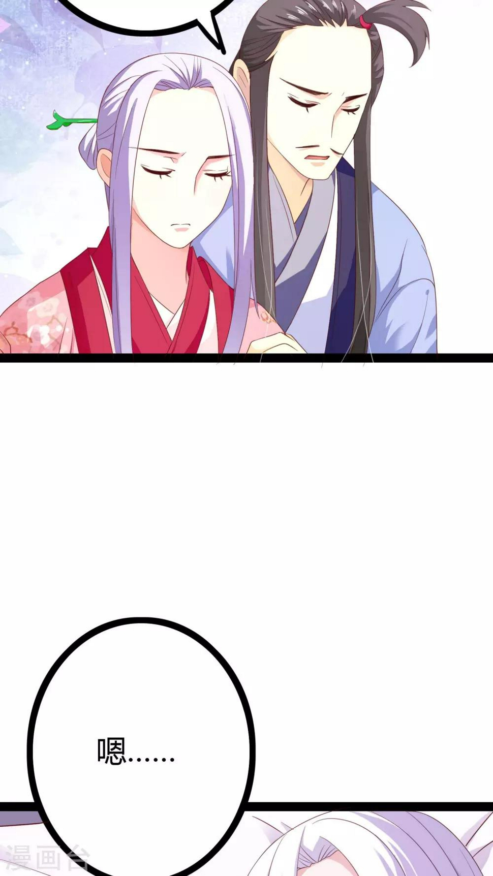 第23话29