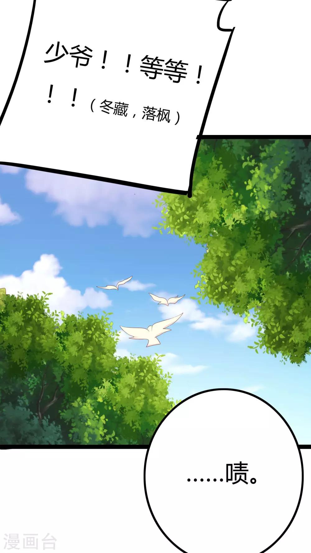 第25话18