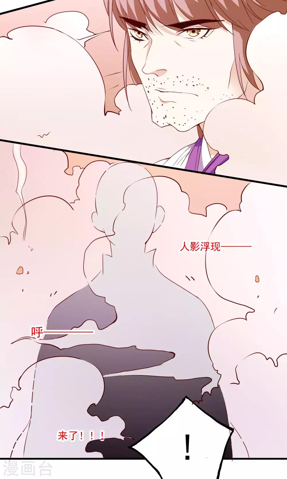 第56话20