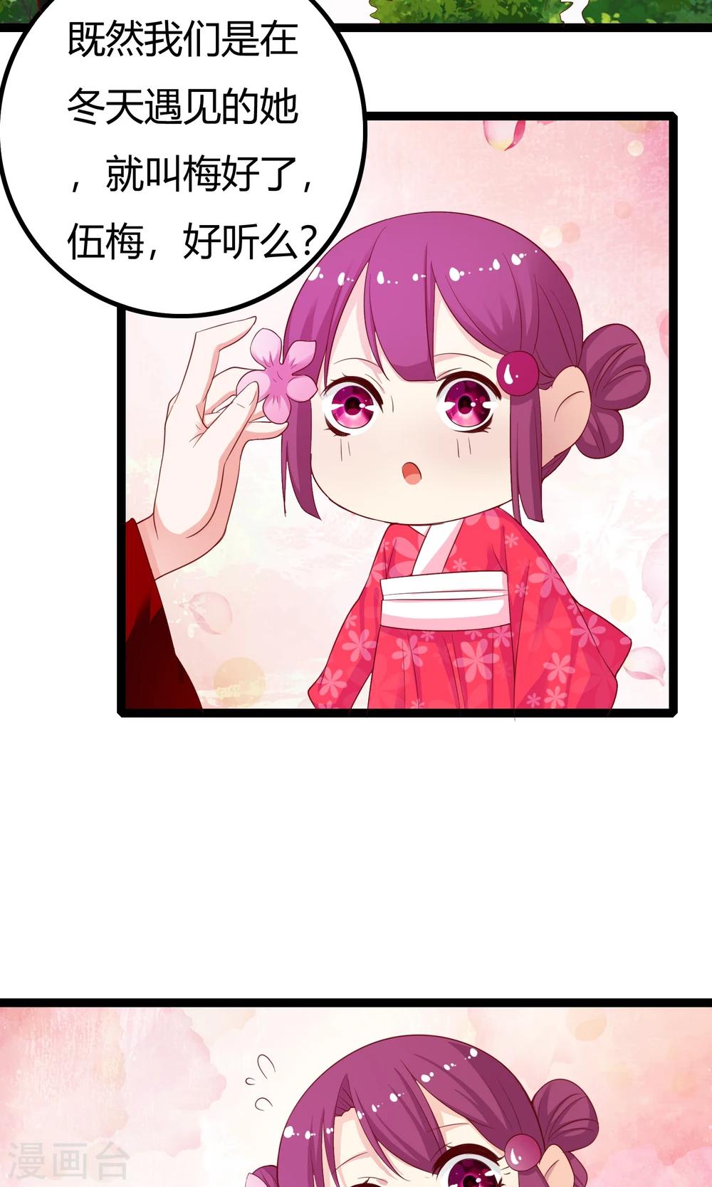 第42话31