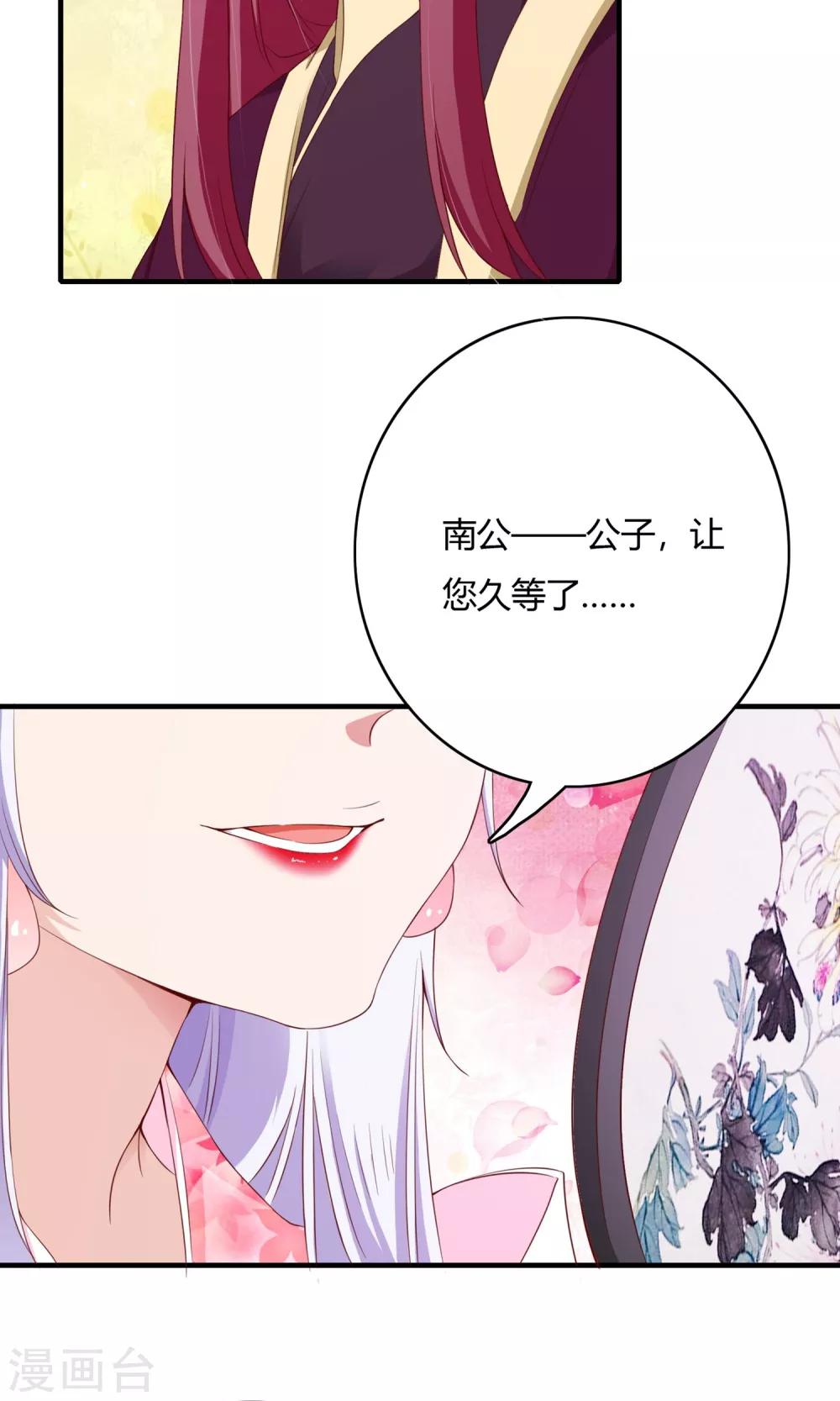 第64话19