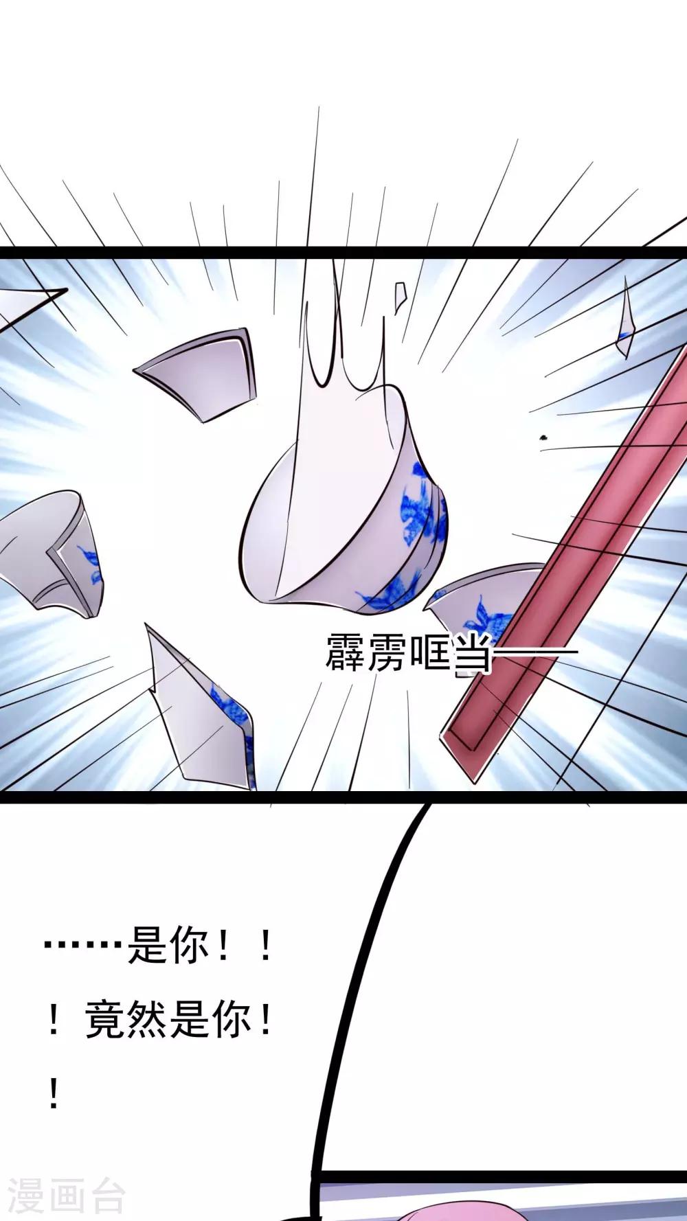 第18话43