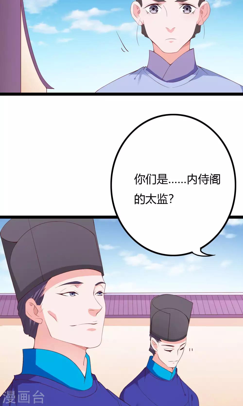 第52话34