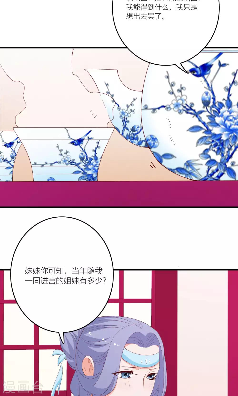 第60话23