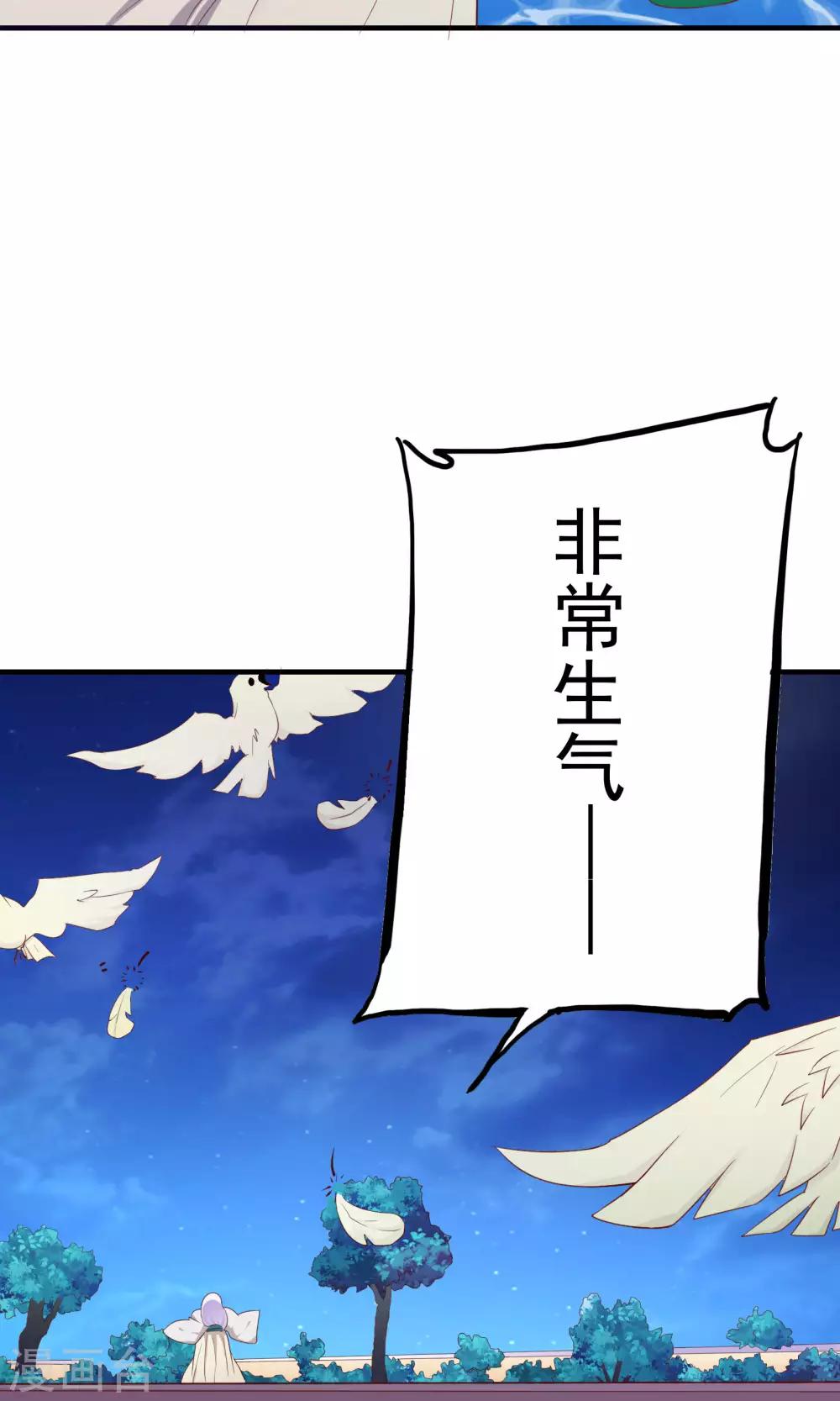 第53话42