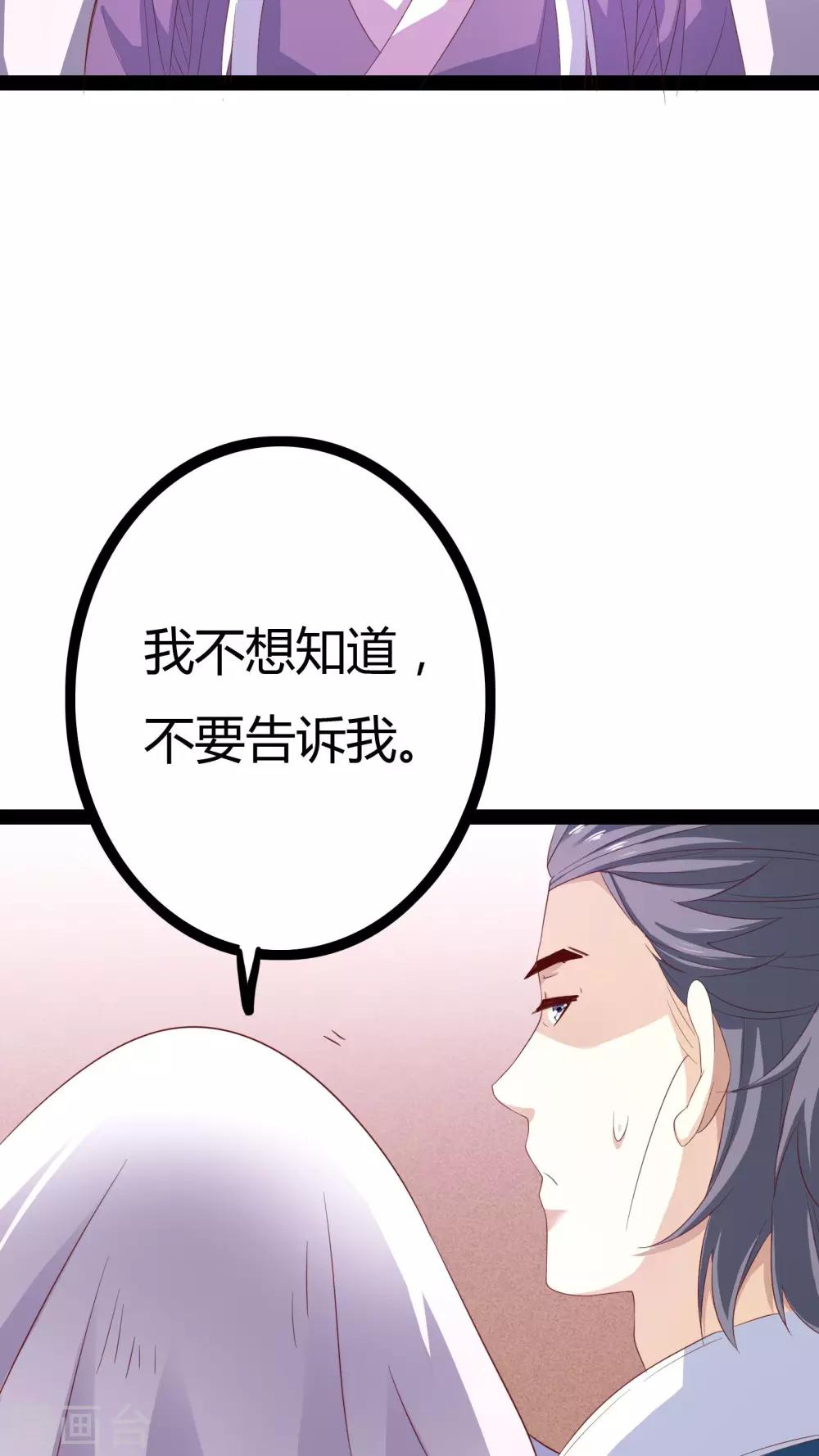 第24话3