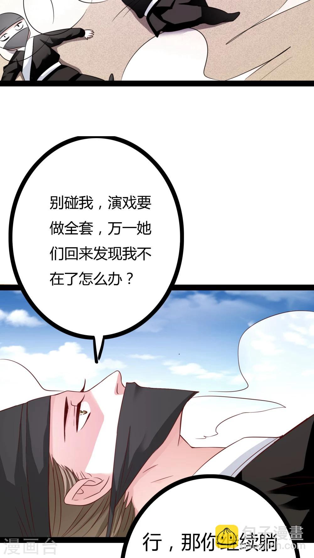 第21话37