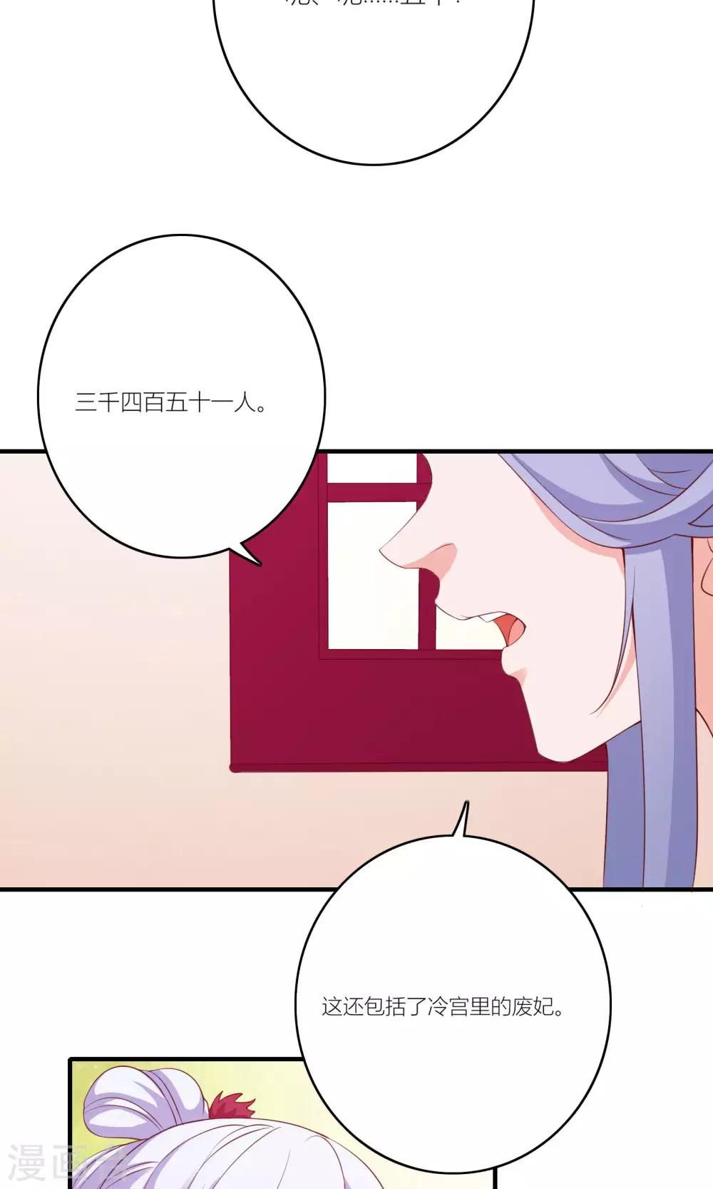第60话28