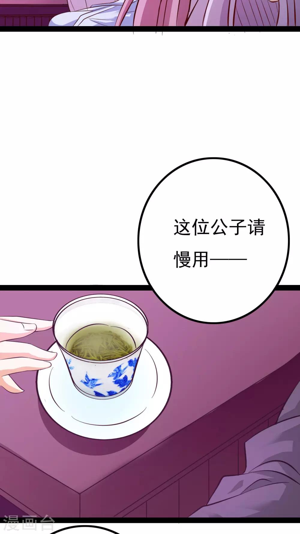 第18话36