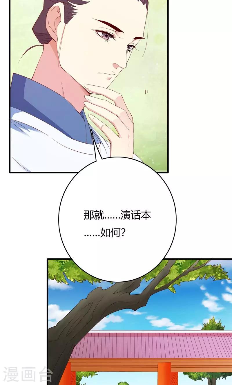 第68话20
