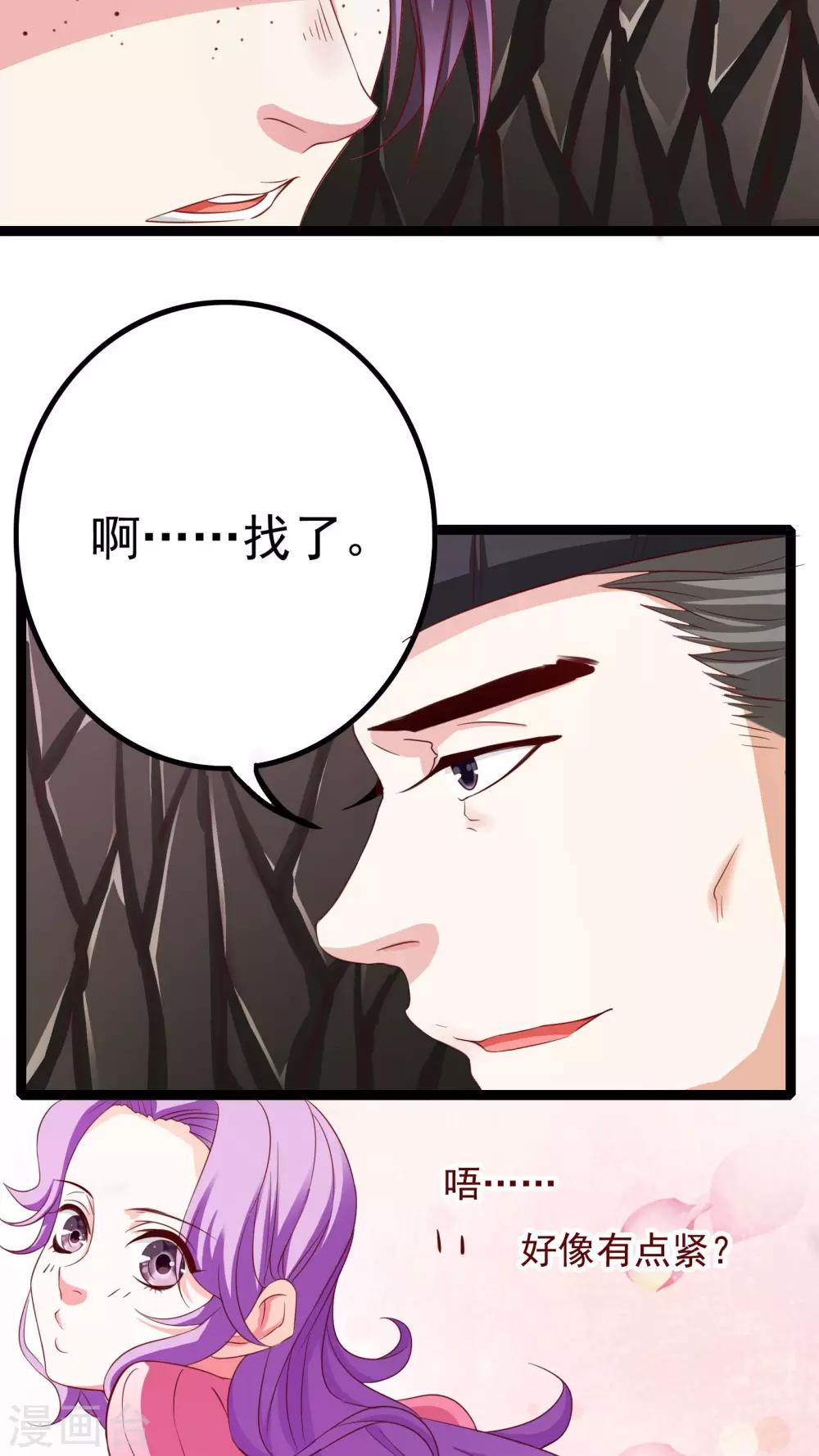 第38话11