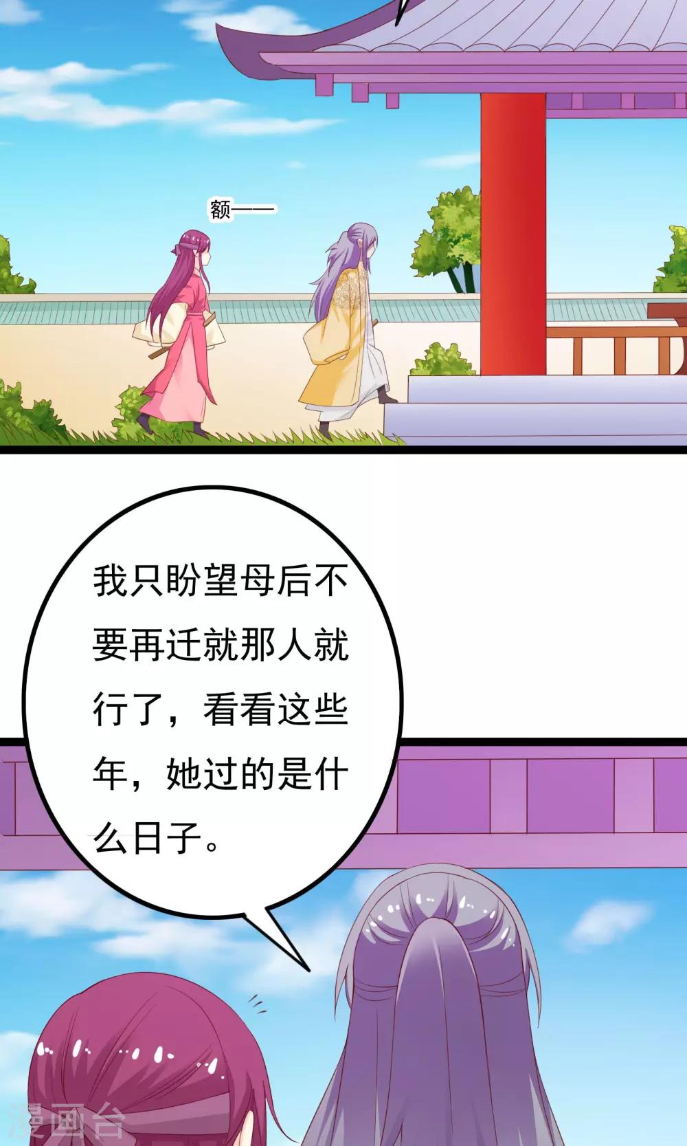 第43话18