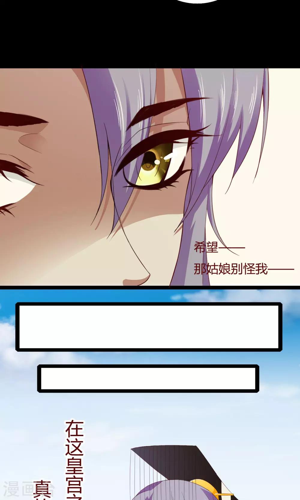 第45话8