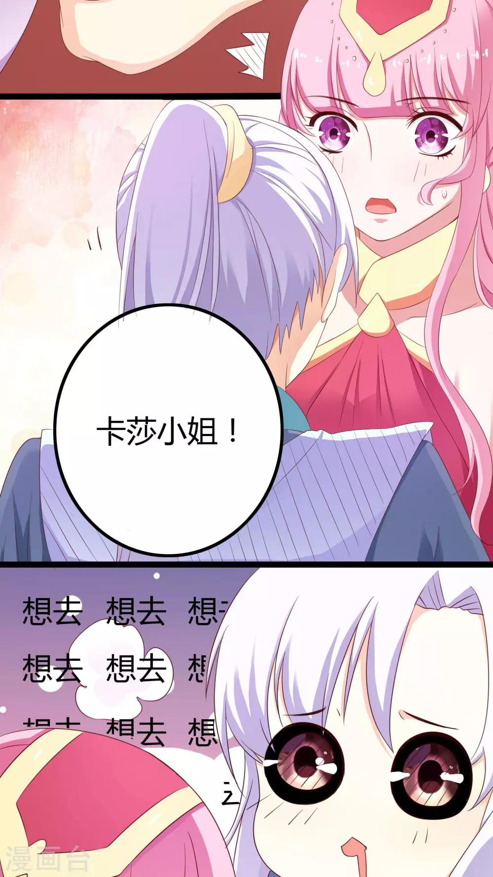 第28话11