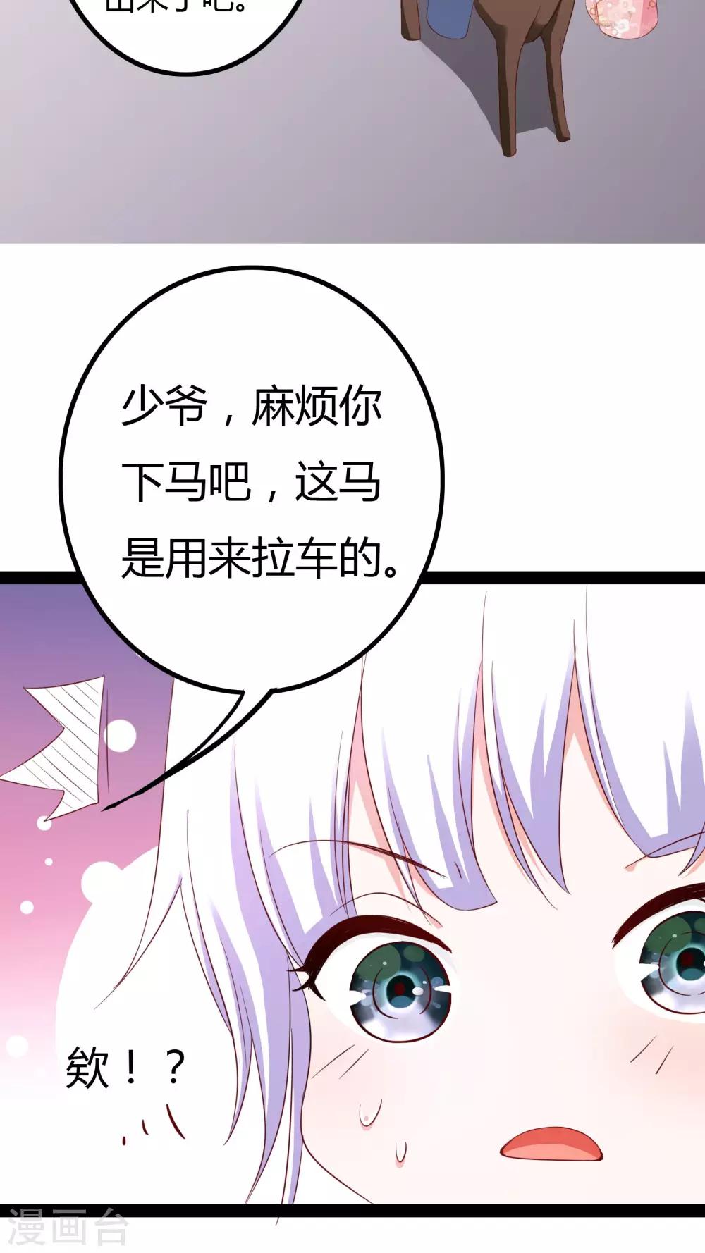 第26话13