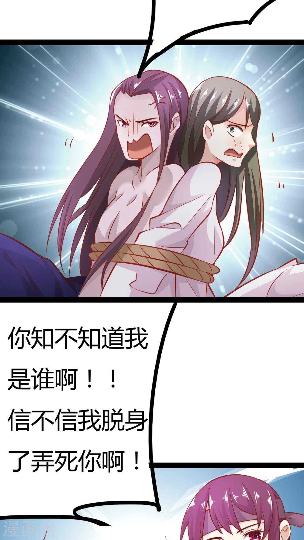 第16话2