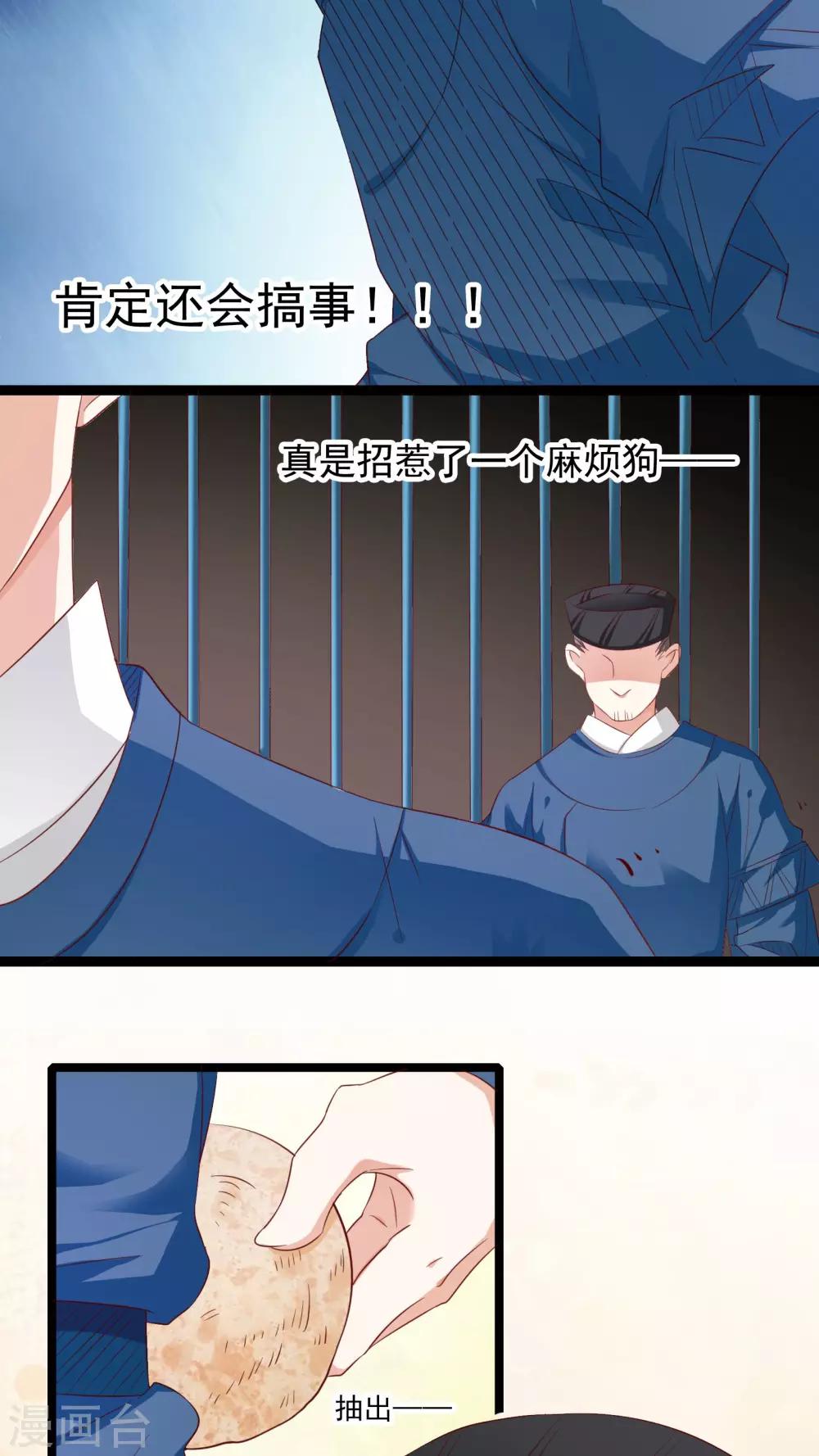第37话18