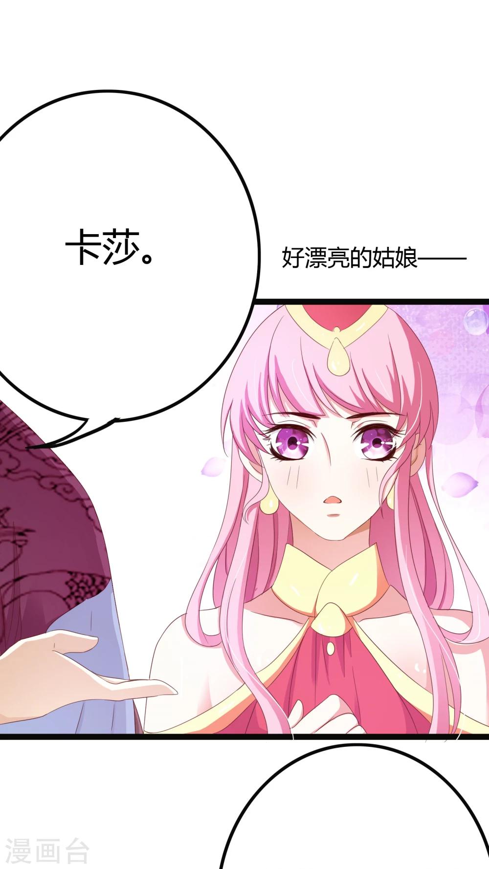 第27话23