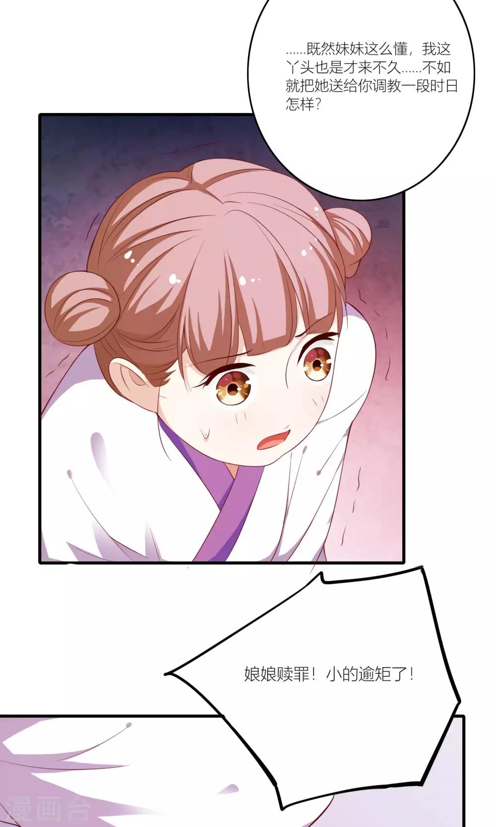 第60话12