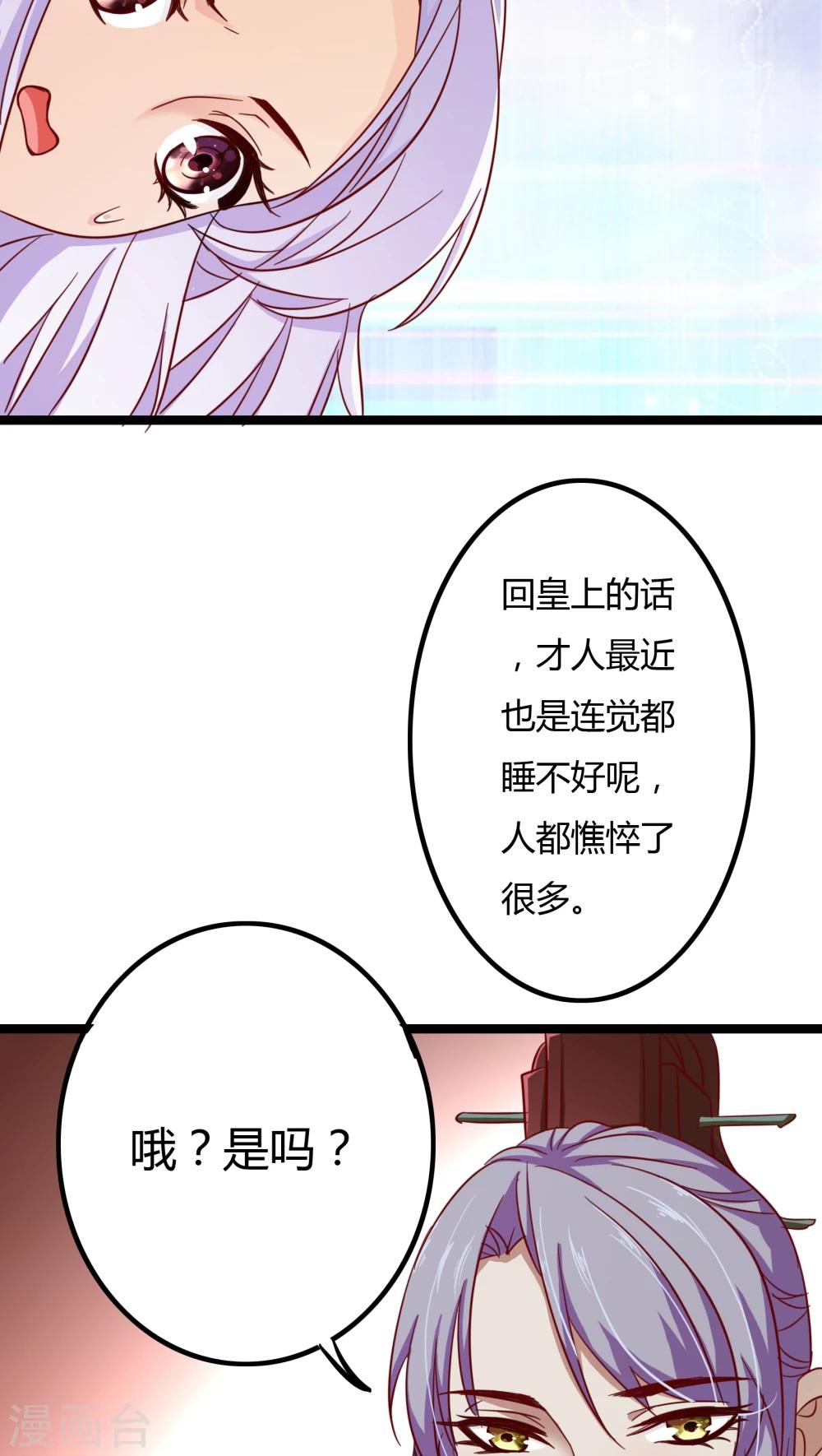 第4话35