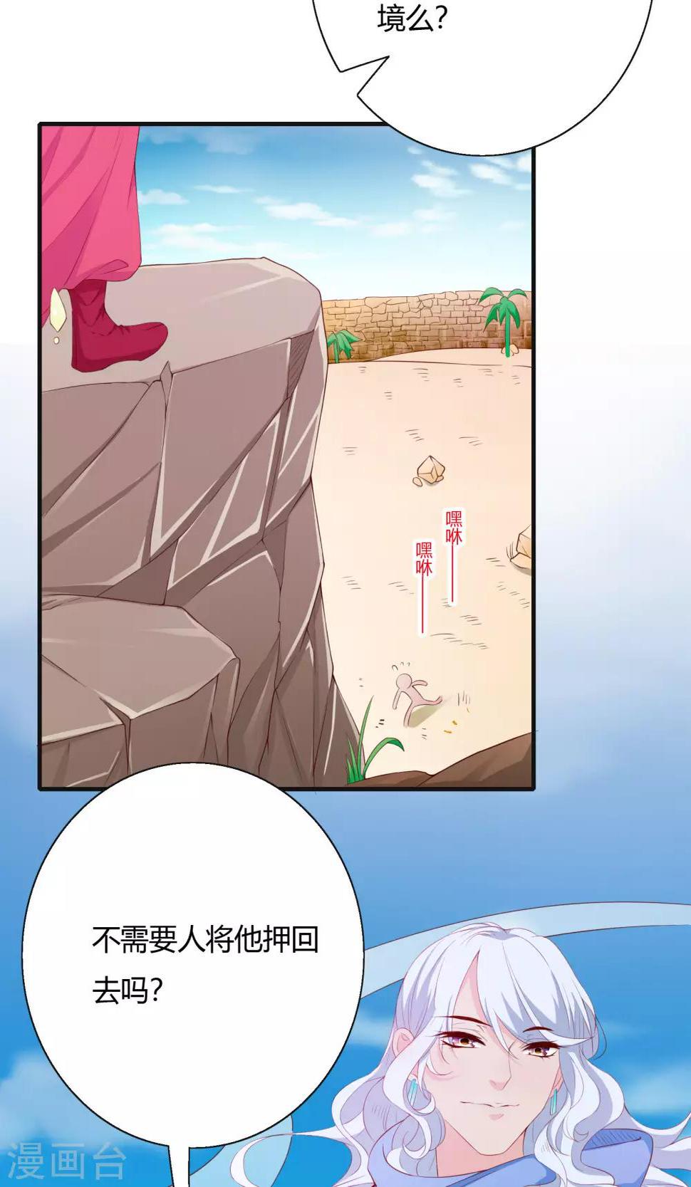 第65话8