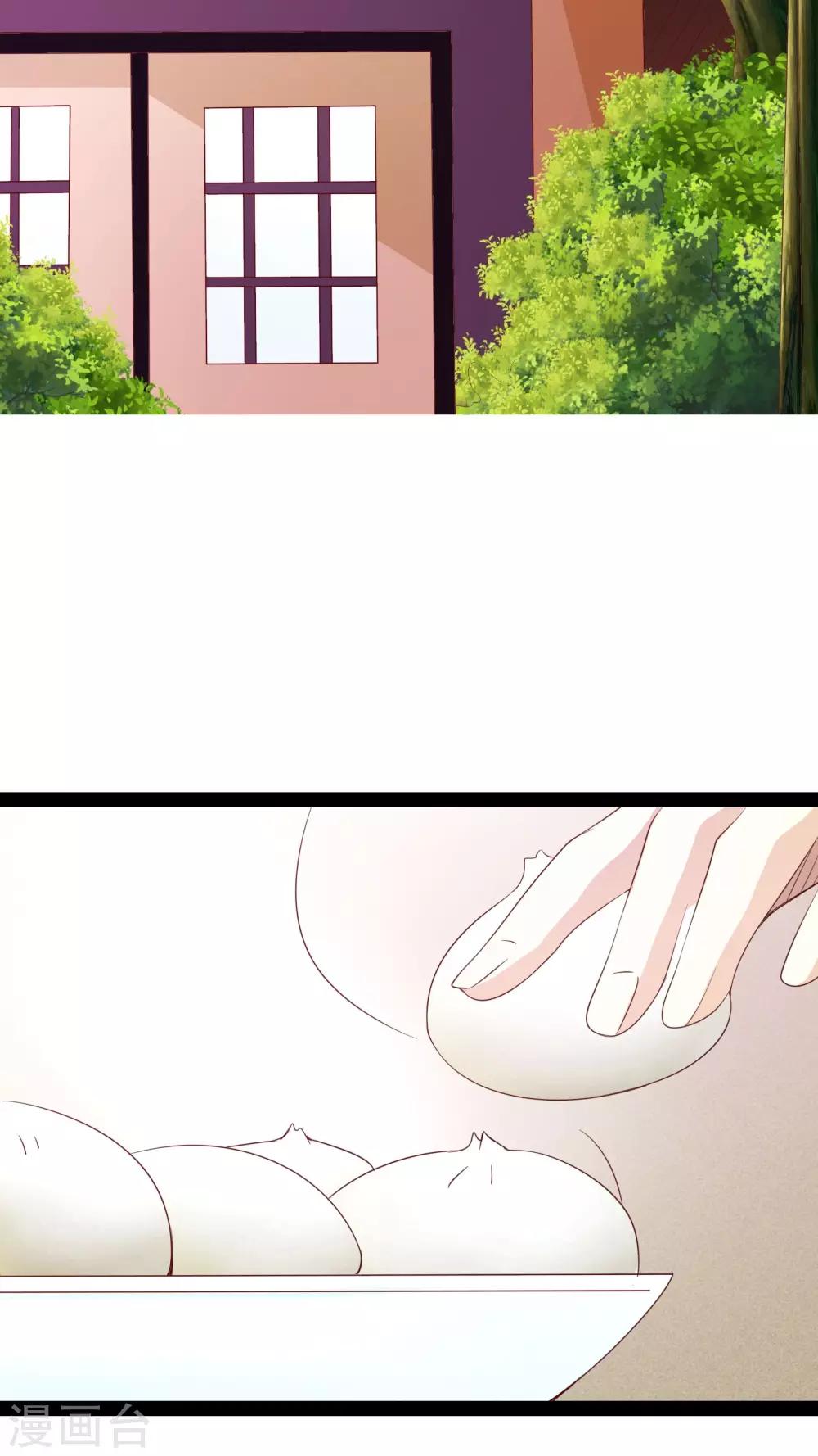 第24话36