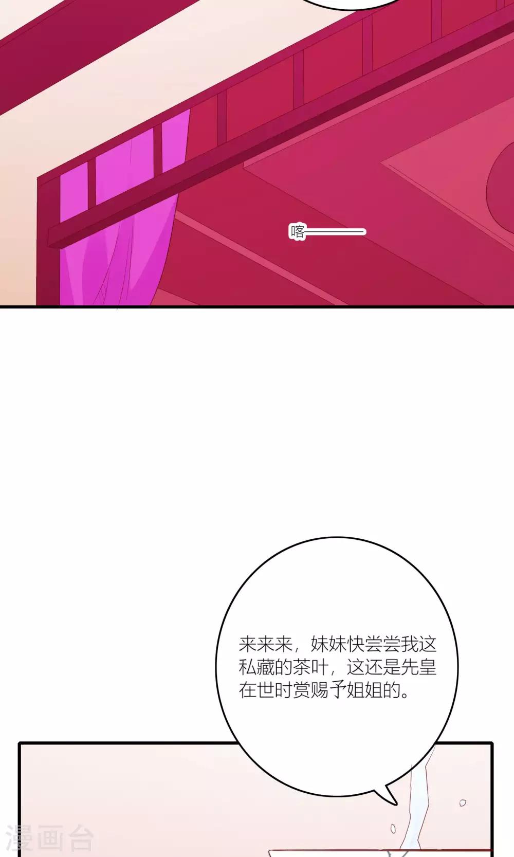 第60话17