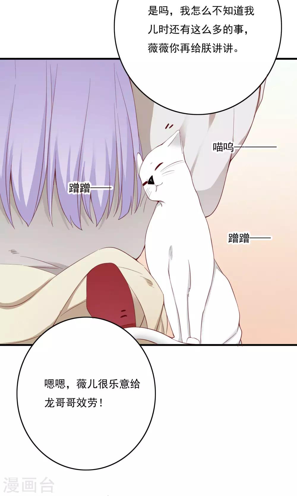 第53话29