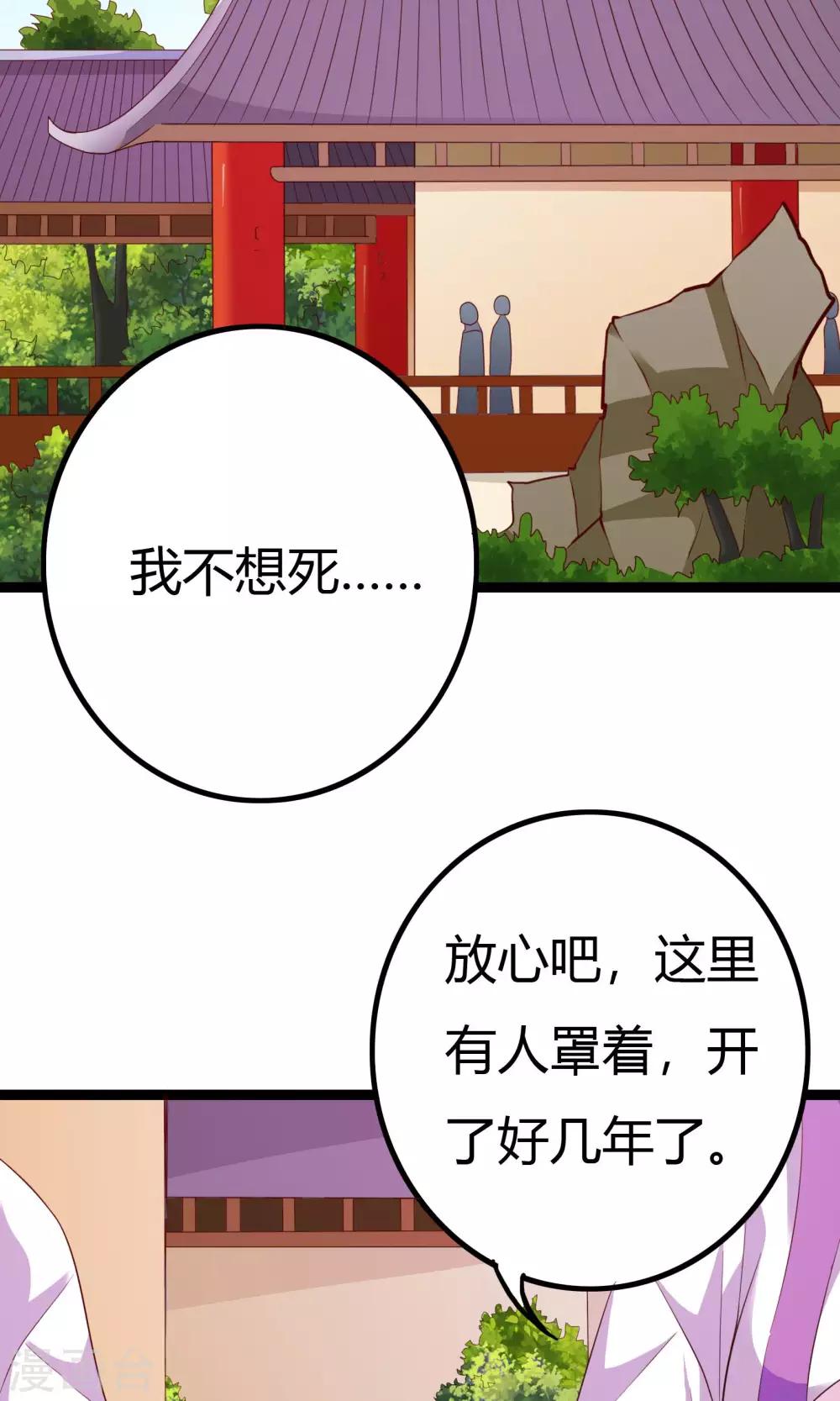 第49话1